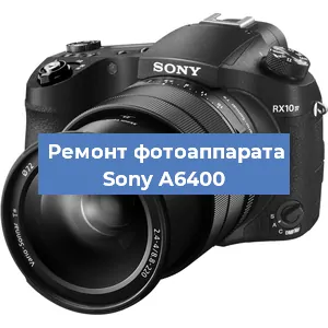 Замена матрицы на фотоаппарате Sony A6400 в Белгороде